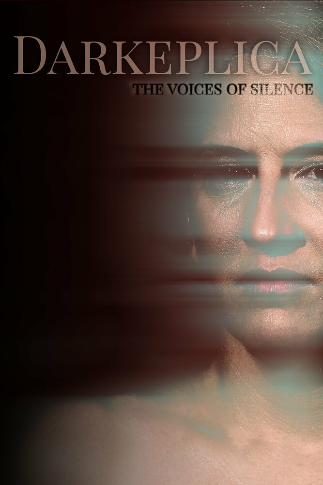 Даркиплика