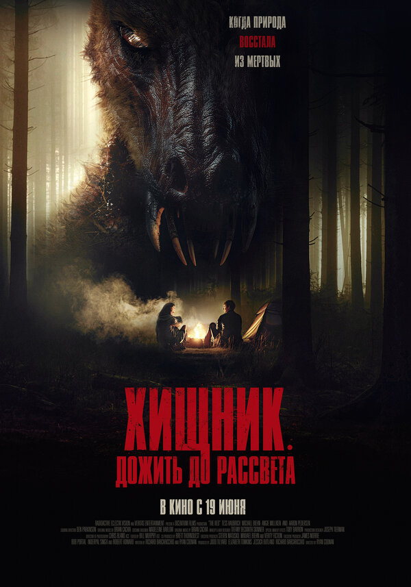  Зомби-кенгуру 