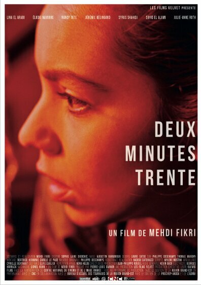 Две минуты тридцать секунд