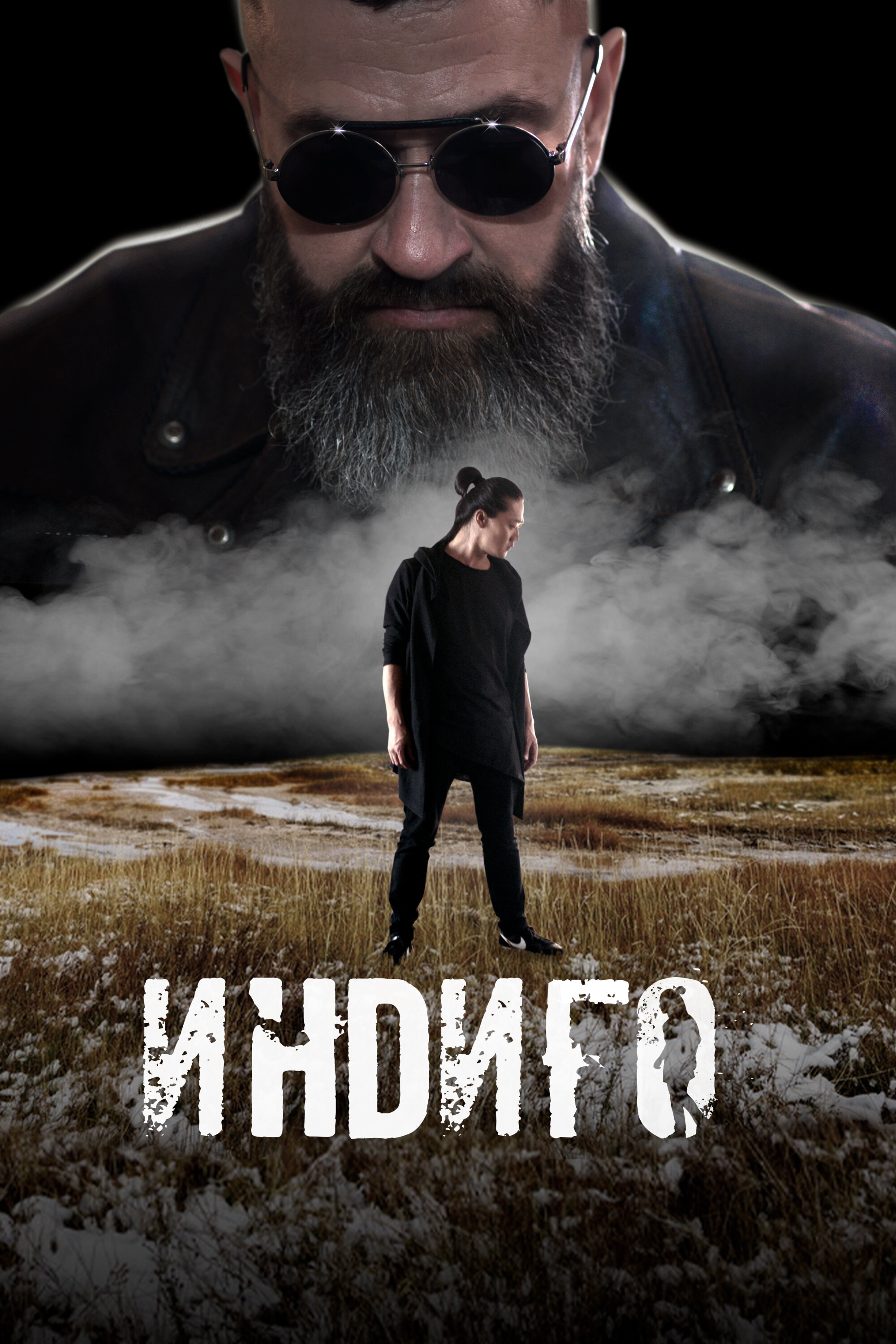 Индиго