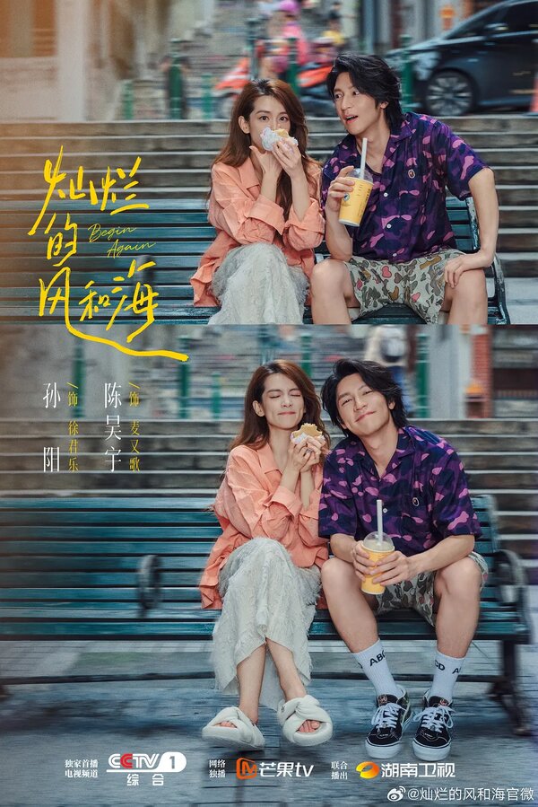 Начать сначала 2024 смотреть онлайн бесплатно