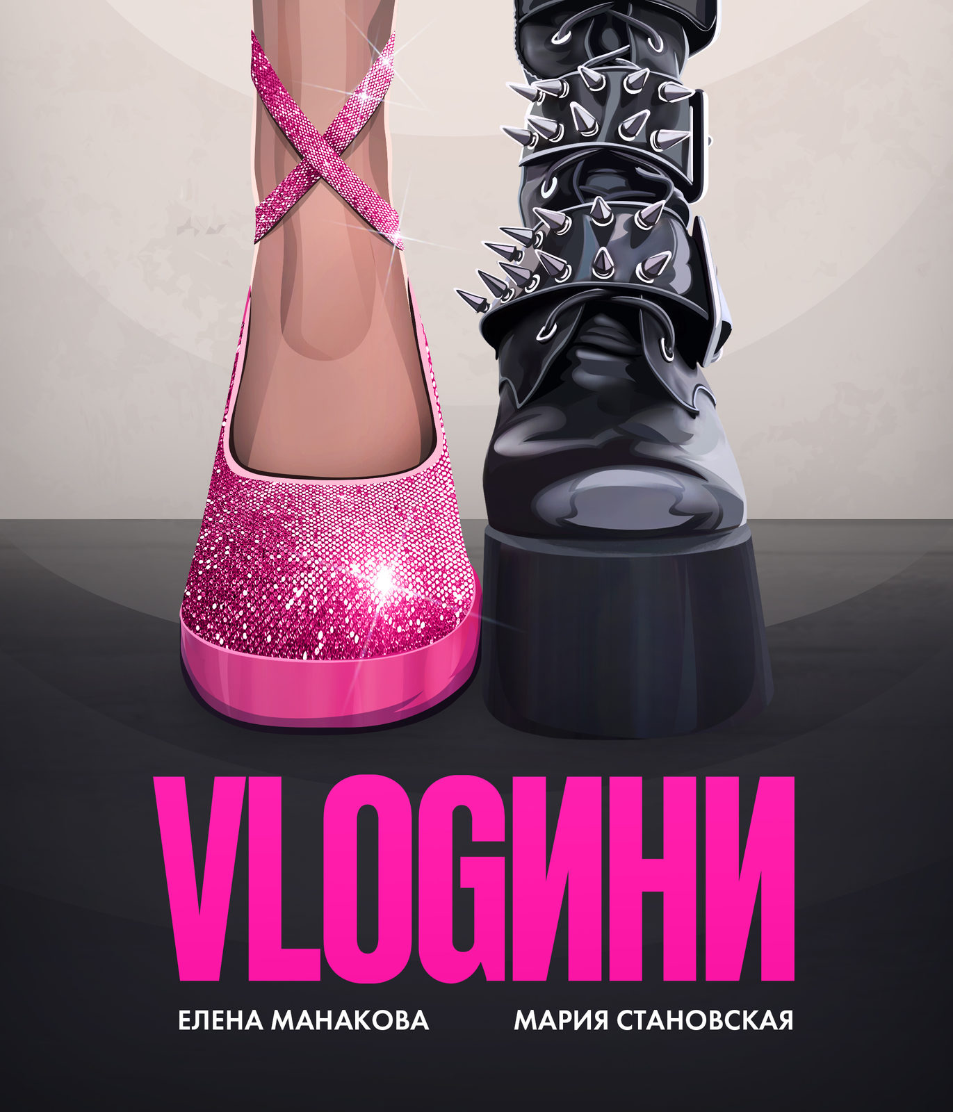 Vlogини