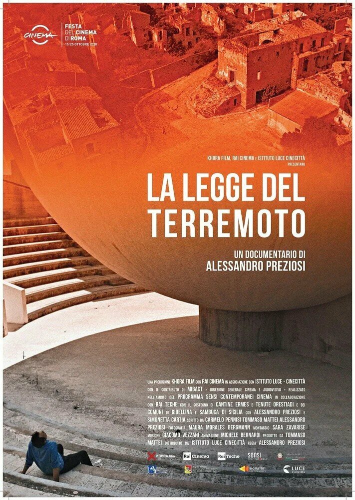 Закон землетрясения