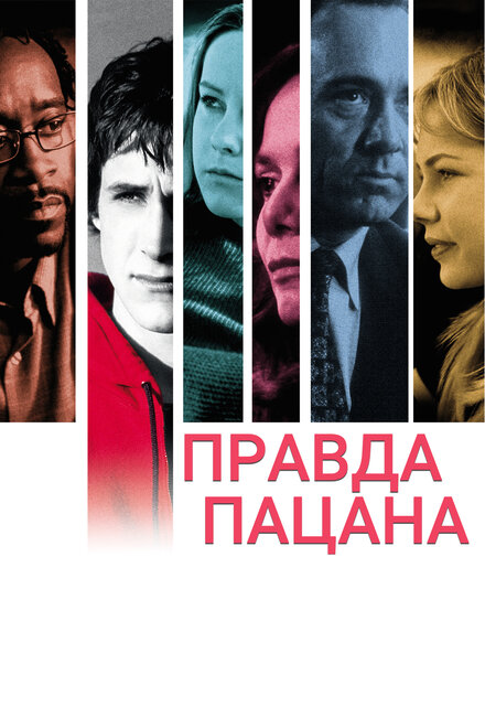 Соединенные штаты Лиланда (2003)