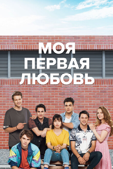 Сериал «4N1K»