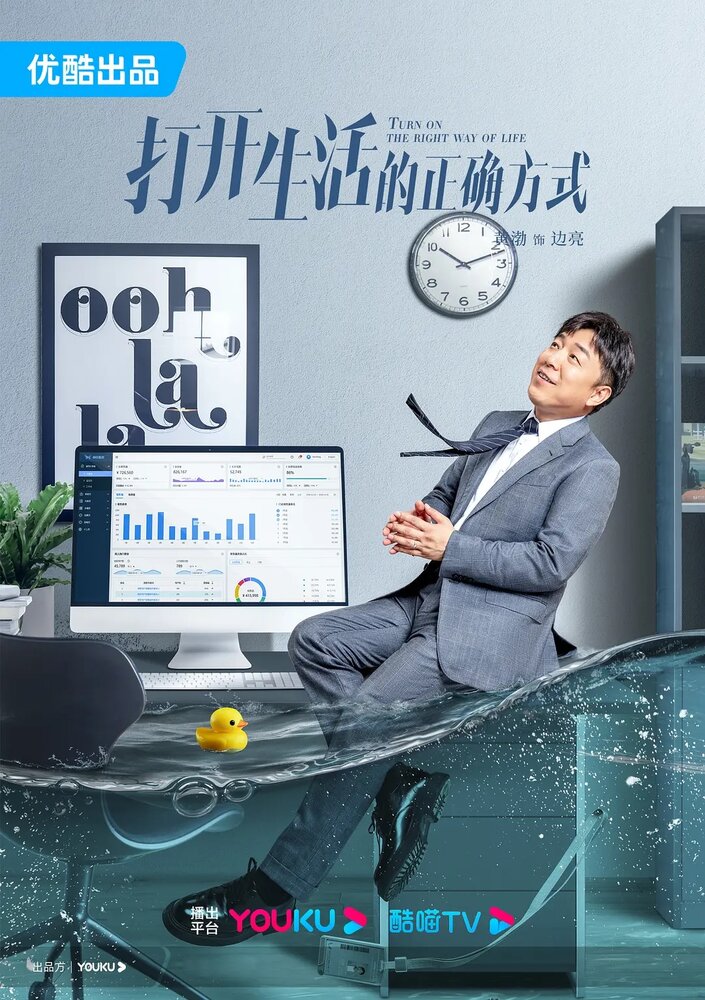 Правильный путь к открытой жизни