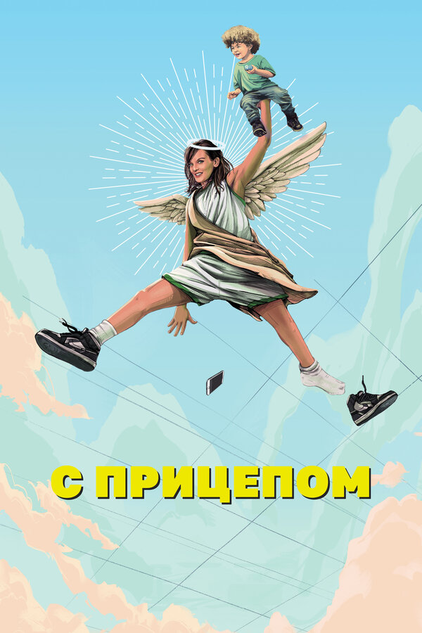  Мамка 