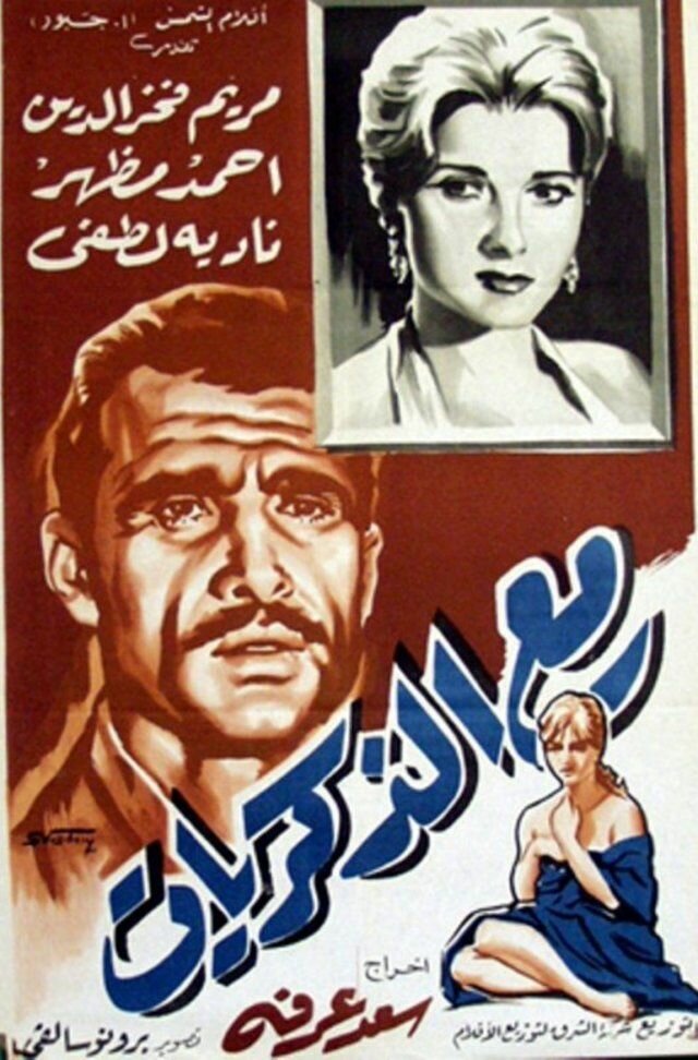 Потерянные воспоминания