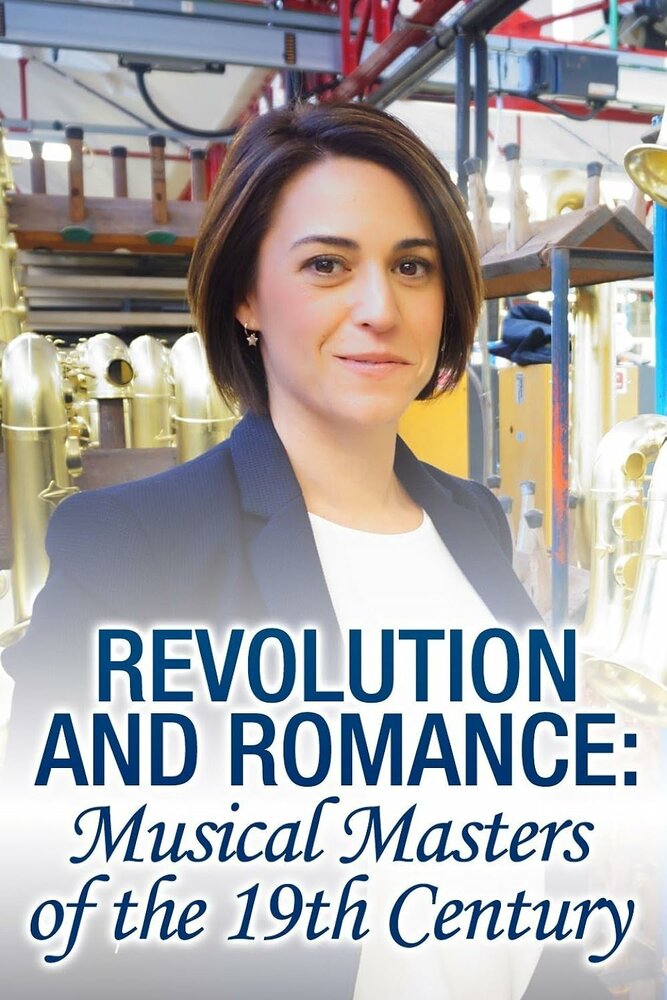 Революция и романтика: Выдающиеся композиторы XIX века