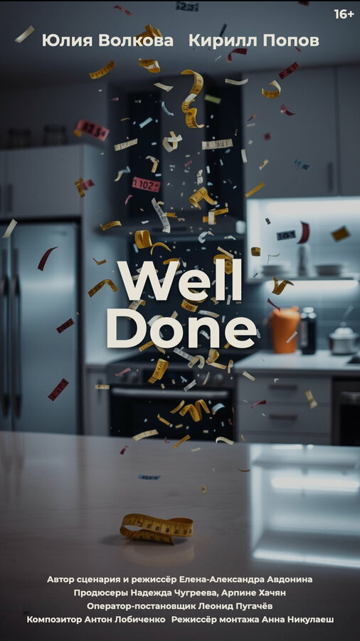 Well Done