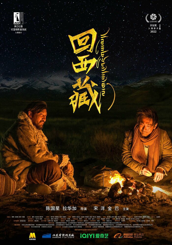 Кун и Цзимэ