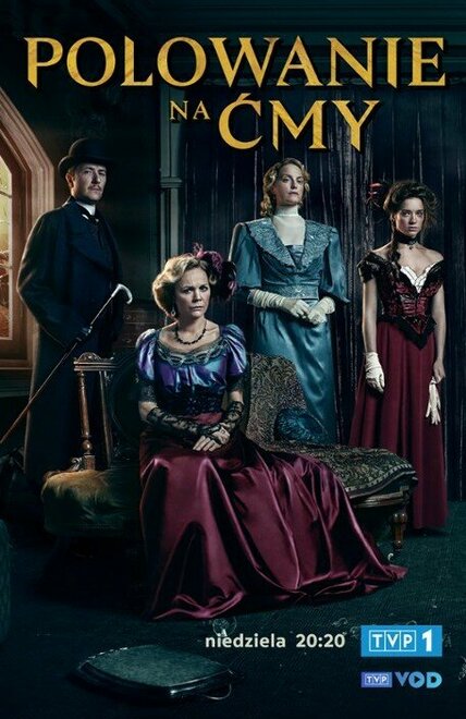 Сериал «Охота на мотыльков»