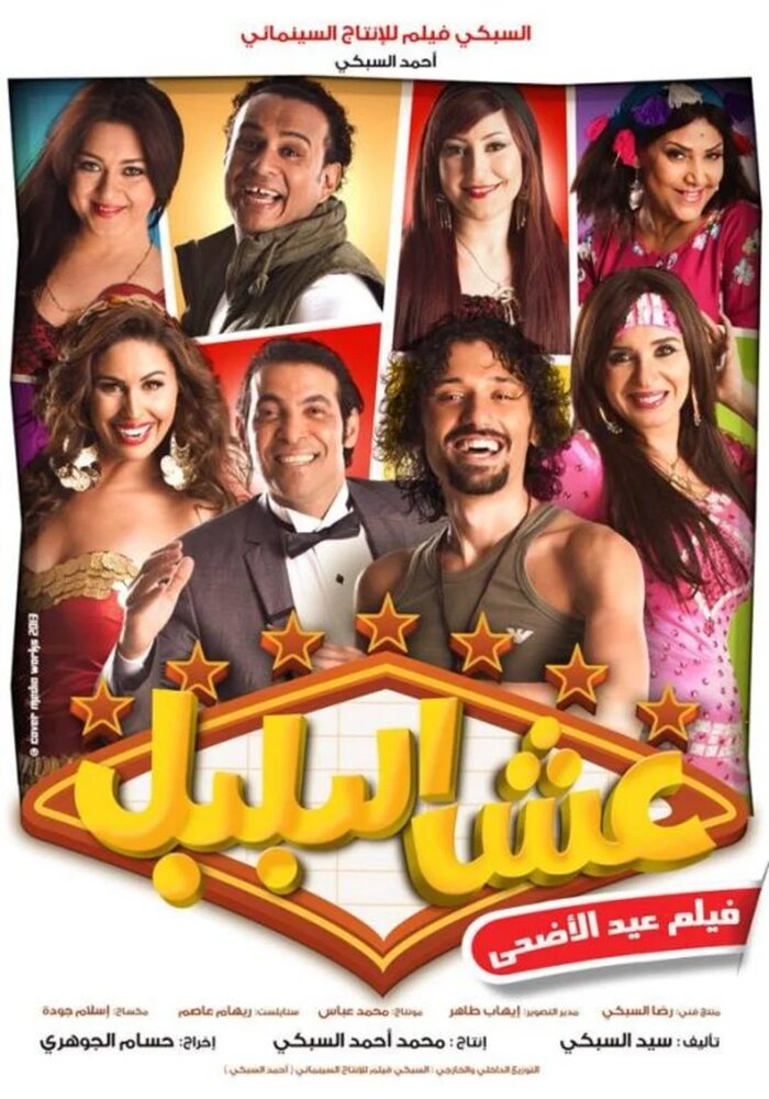 Гнездо соловья