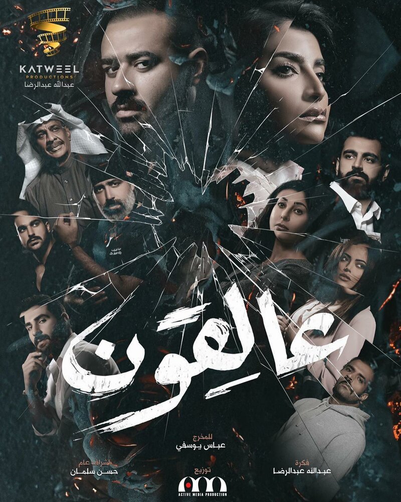 Клубок тайн