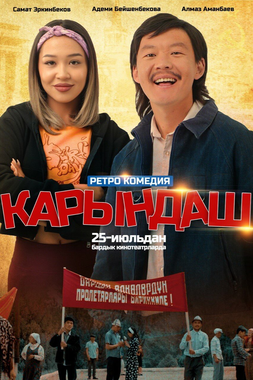 Сестрёнка