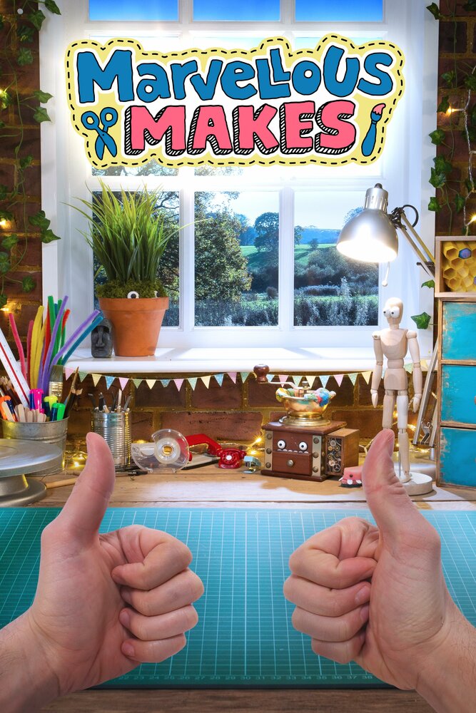 Удивительные творения