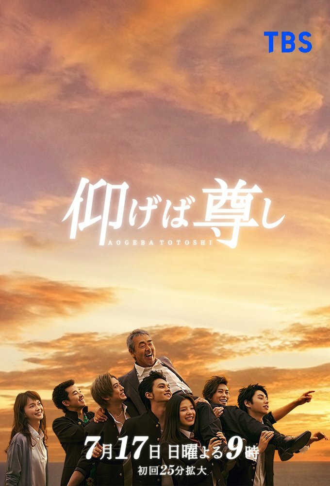 Мечта о духовом оркестре