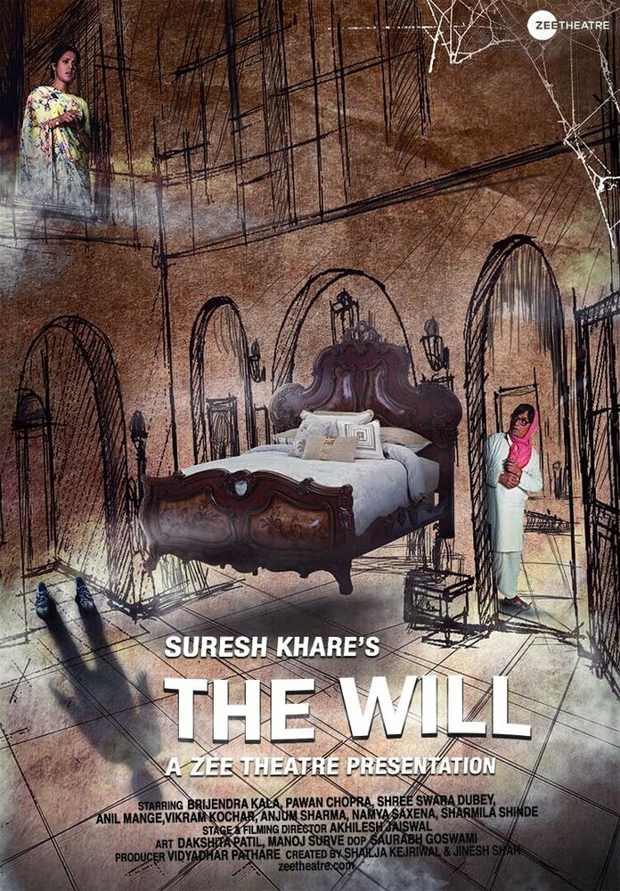 The Will