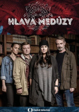 Сериал «Голова медузы»