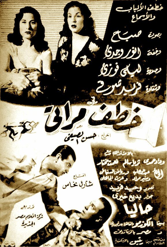 Он украл мою жену