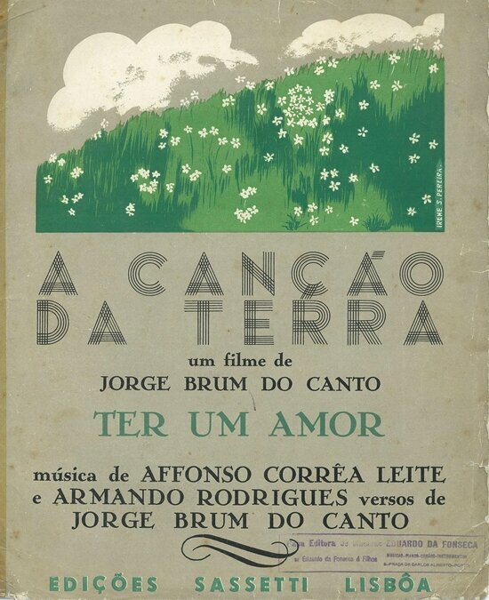 Песнь Земли