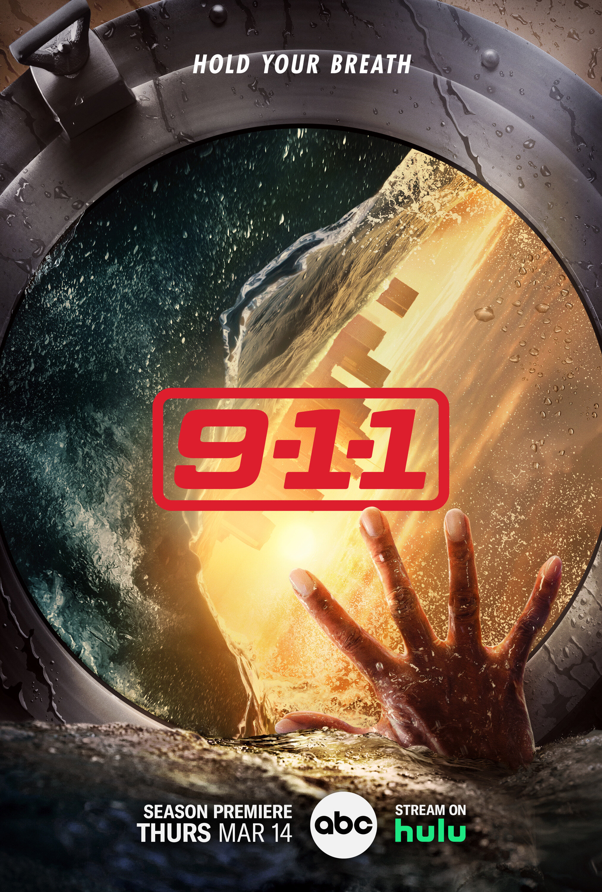 911 служба спасения / 9-1-1