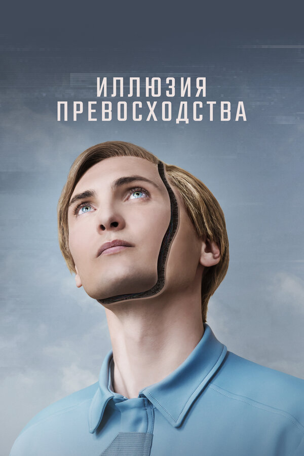  Т.И.М. 