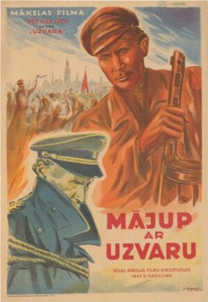  Возвращение с победой 