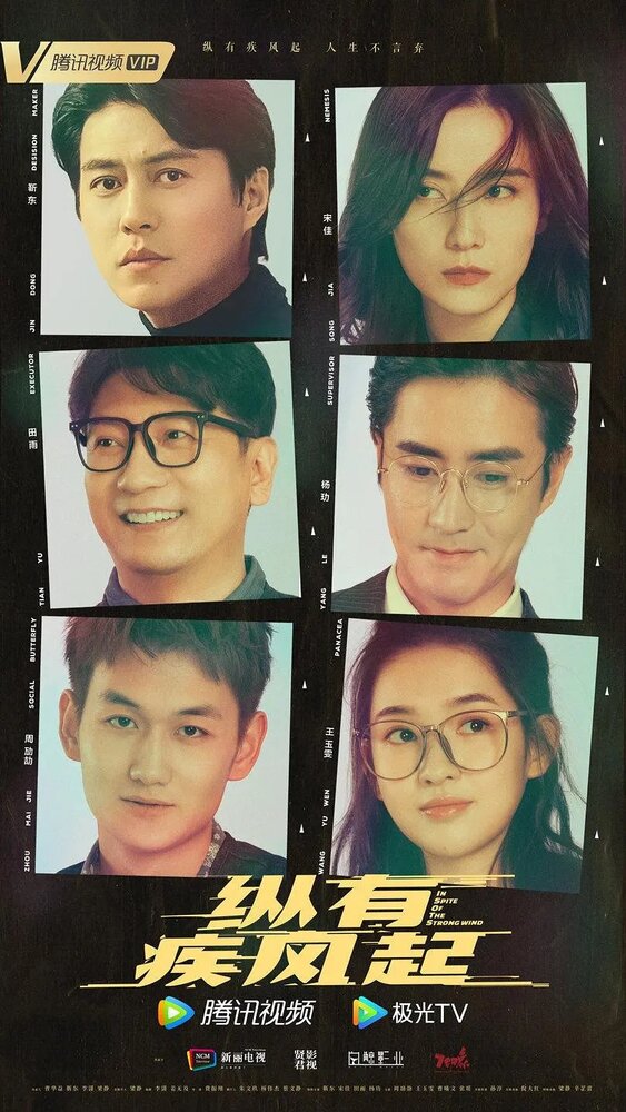 Даже если будет сильный ветер