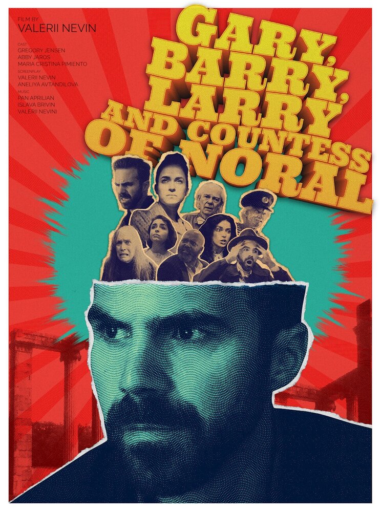 Гэри, Барри, Ларри и графиня Норал