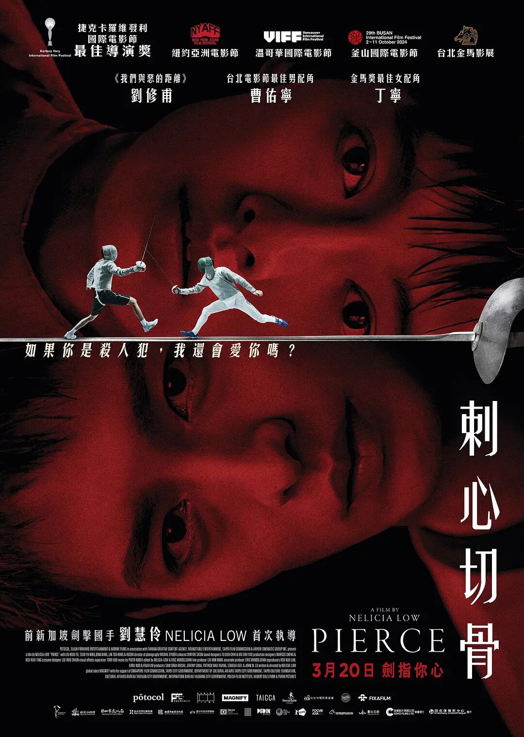 Ci xin qie gu
