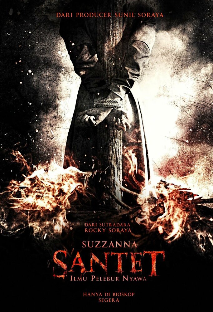 Суззанна: Искусство чёрной магии