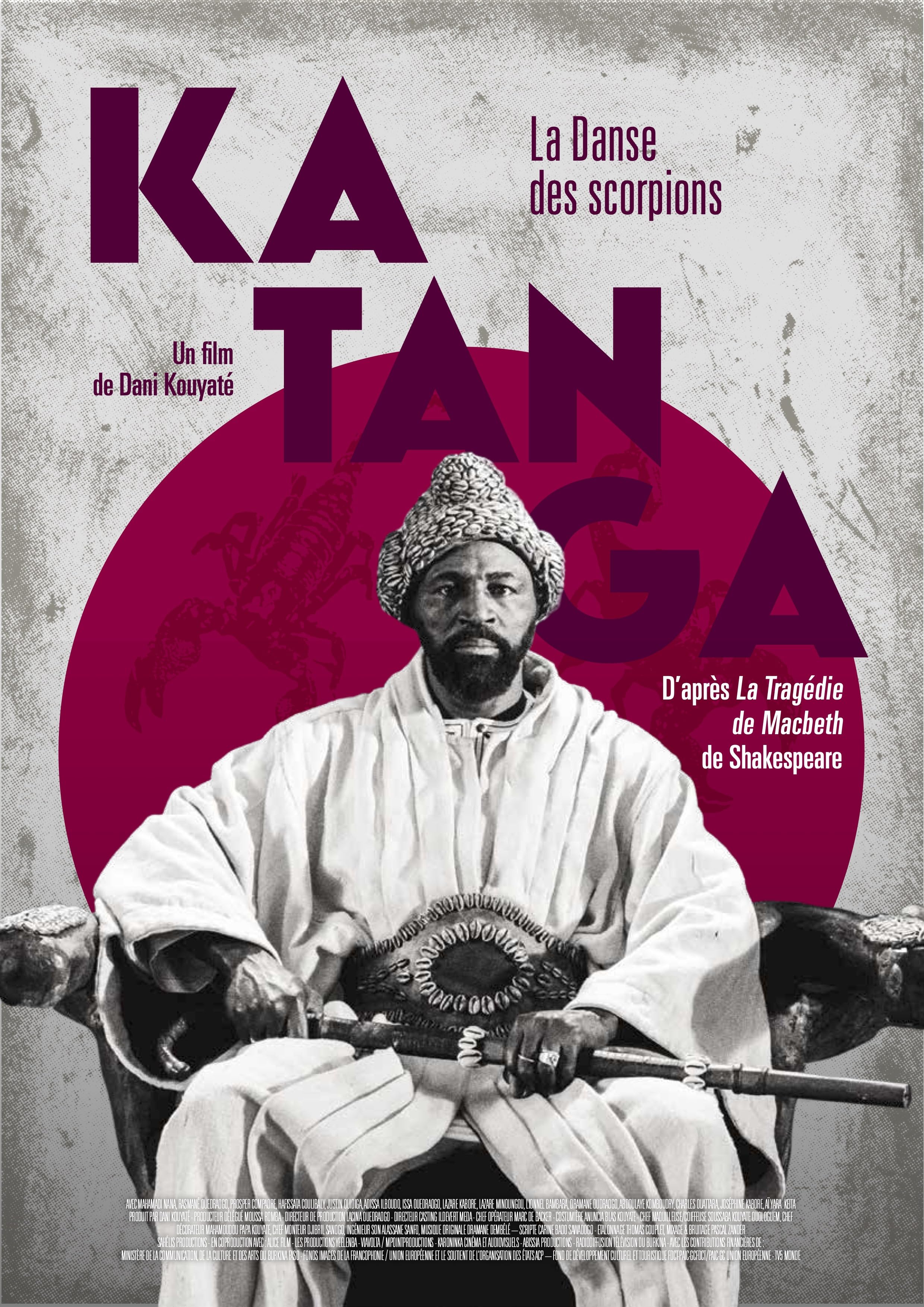 Катанга. Танец скорпионов