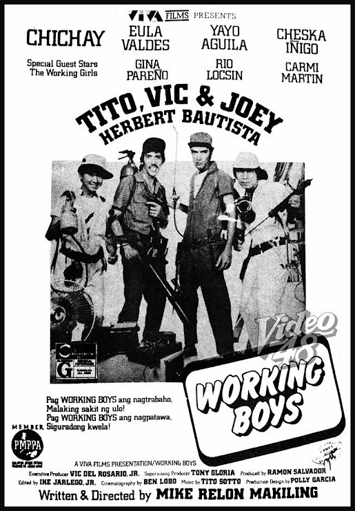 Деловые парни