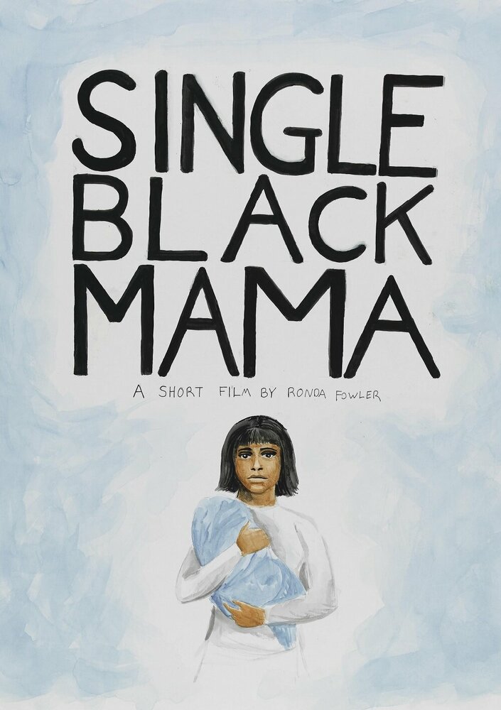 Одинокая чернокожая мама