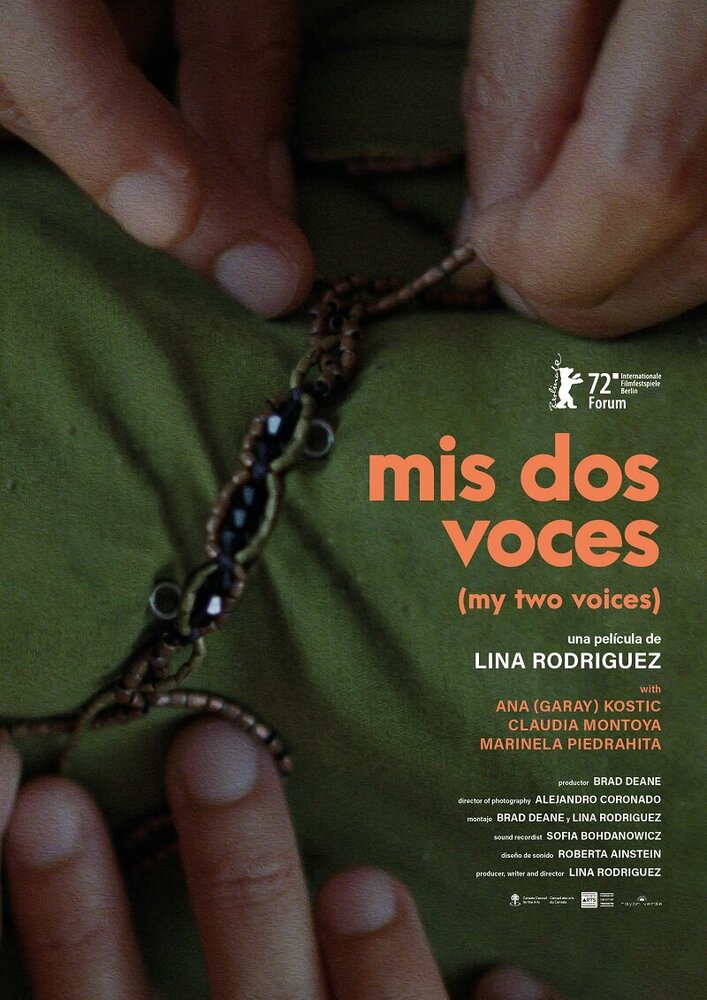 Два моих голоса