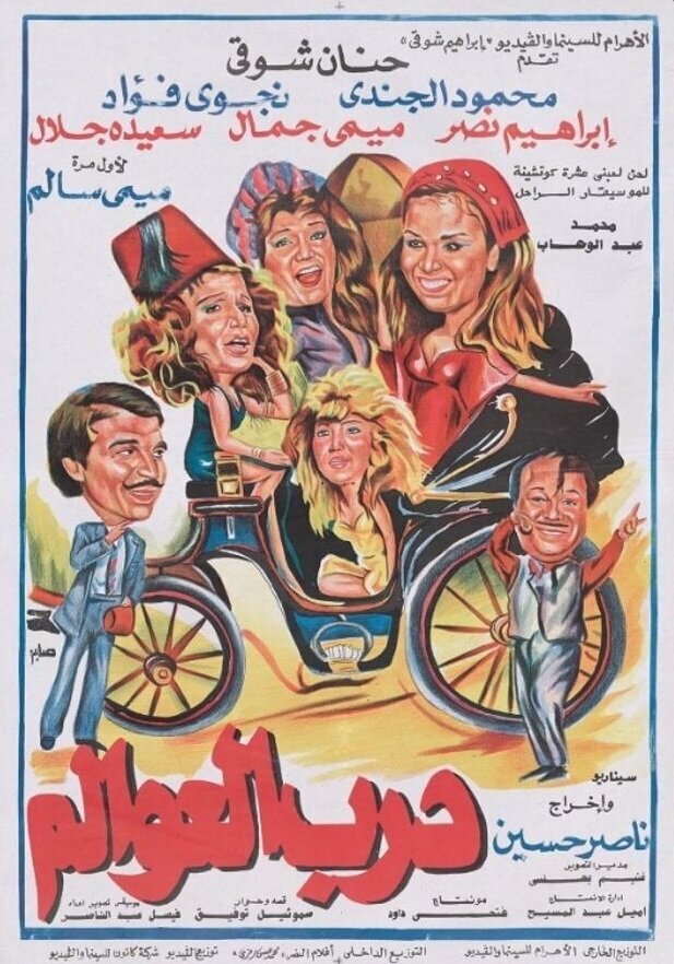 Переулок танцовщиц