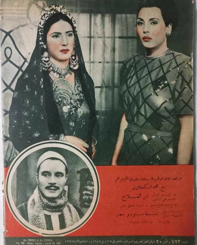 Сын крестьянина