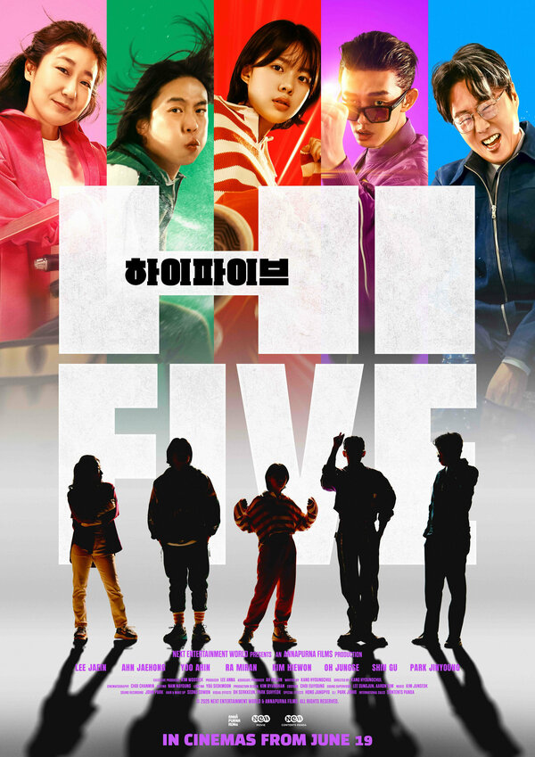 Великолепная пятёрка