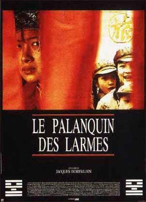Постер к фильму Le palanquin des larmes (1988)