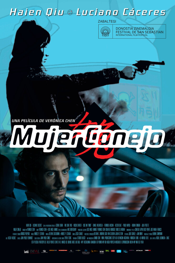 Женщина-кролик