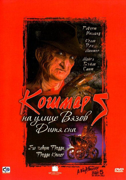 Большой брат (2000)