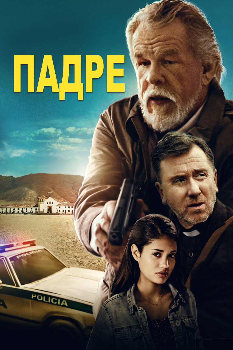 Фильм «Падре»