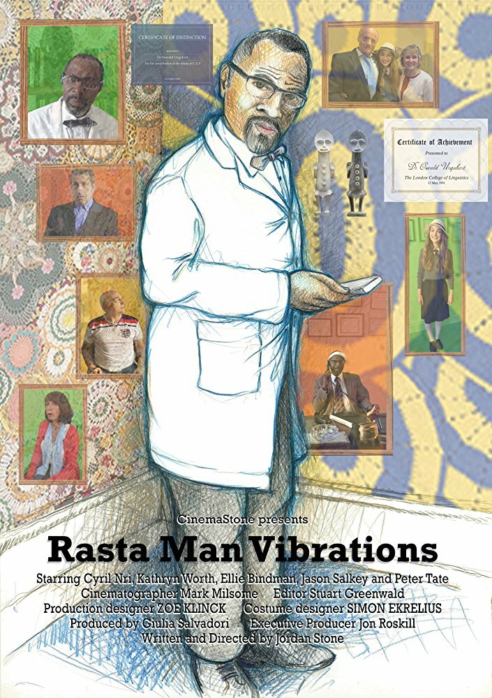 Растаманские вибрации