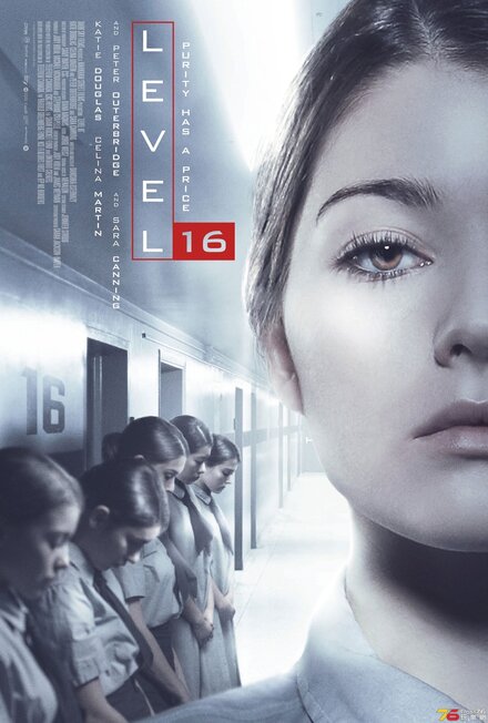 Фильм «Уровень 16»