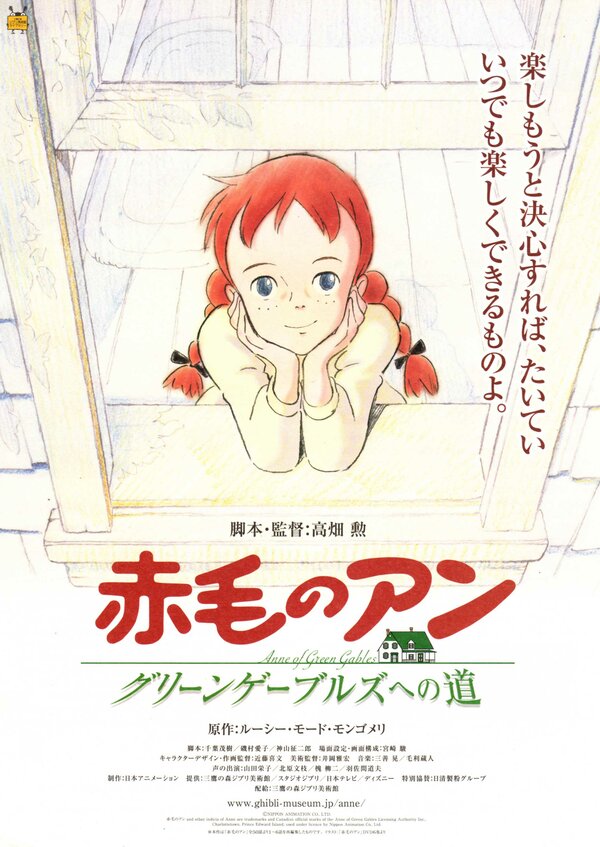 Анна из Зеленых Мезонинов (1979) onlayn bax