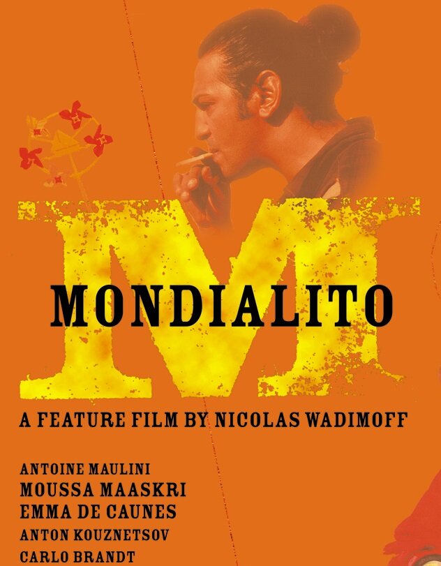 Маленький чемпионат мира