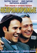 Фильм «Непримиримые»