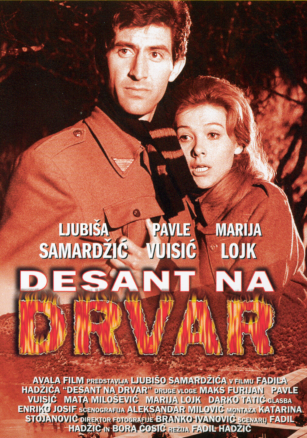 Смотреть фильм Десант на Дрвар 1963 года онлайн
