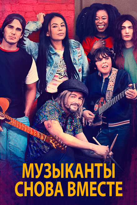 Фильм «Могучий дуб»